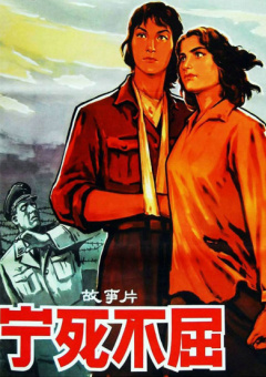 强力侦察队